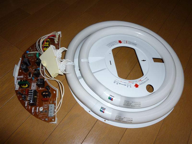 リビングの蛍光灯をLED化改造(LED電球使用)
